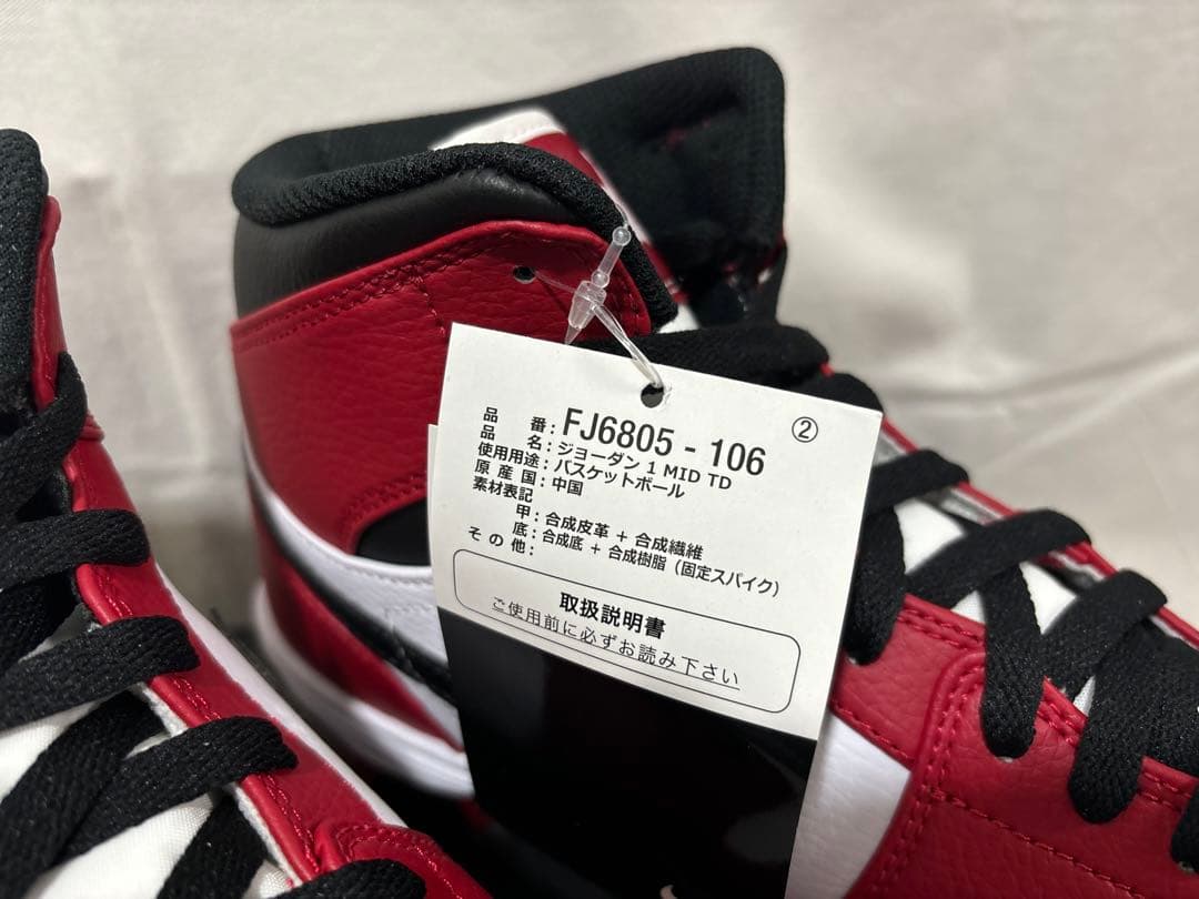 nike jordan 1 mid td chicago 27 シカゴ アメフト