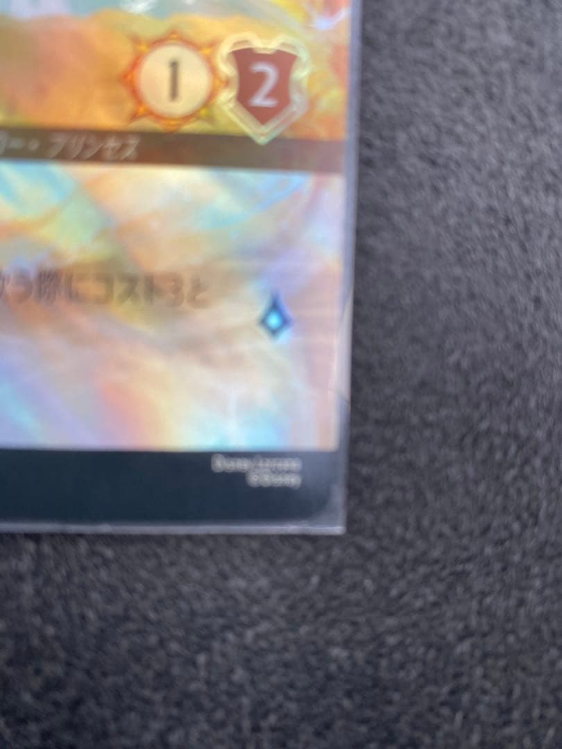 ロルカナ シンデレラ 舞踏会の花形 エンチャンテッド