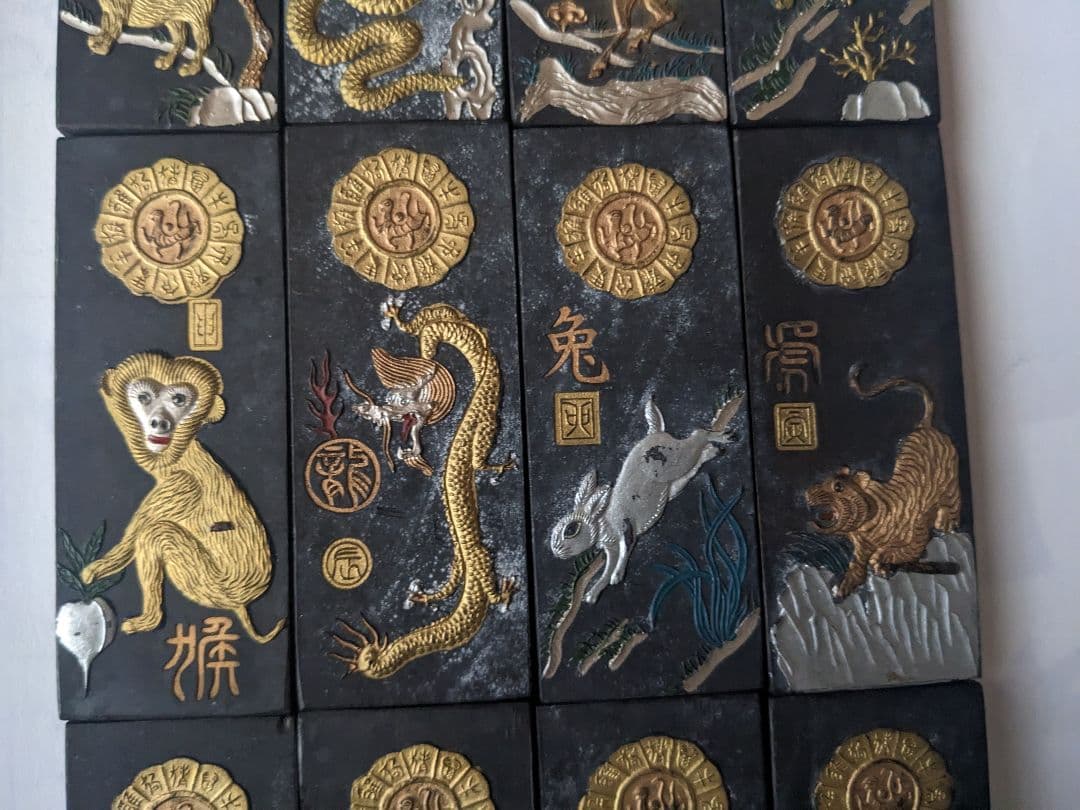 ♦中国 文房四宝 古墨 十二支揃え 干支墨 未使用 書道具 古玩 古美術骨董品