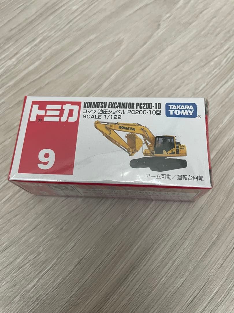 HITACHI ZAXIS200 ミニカー　日立　トミカと2点セット