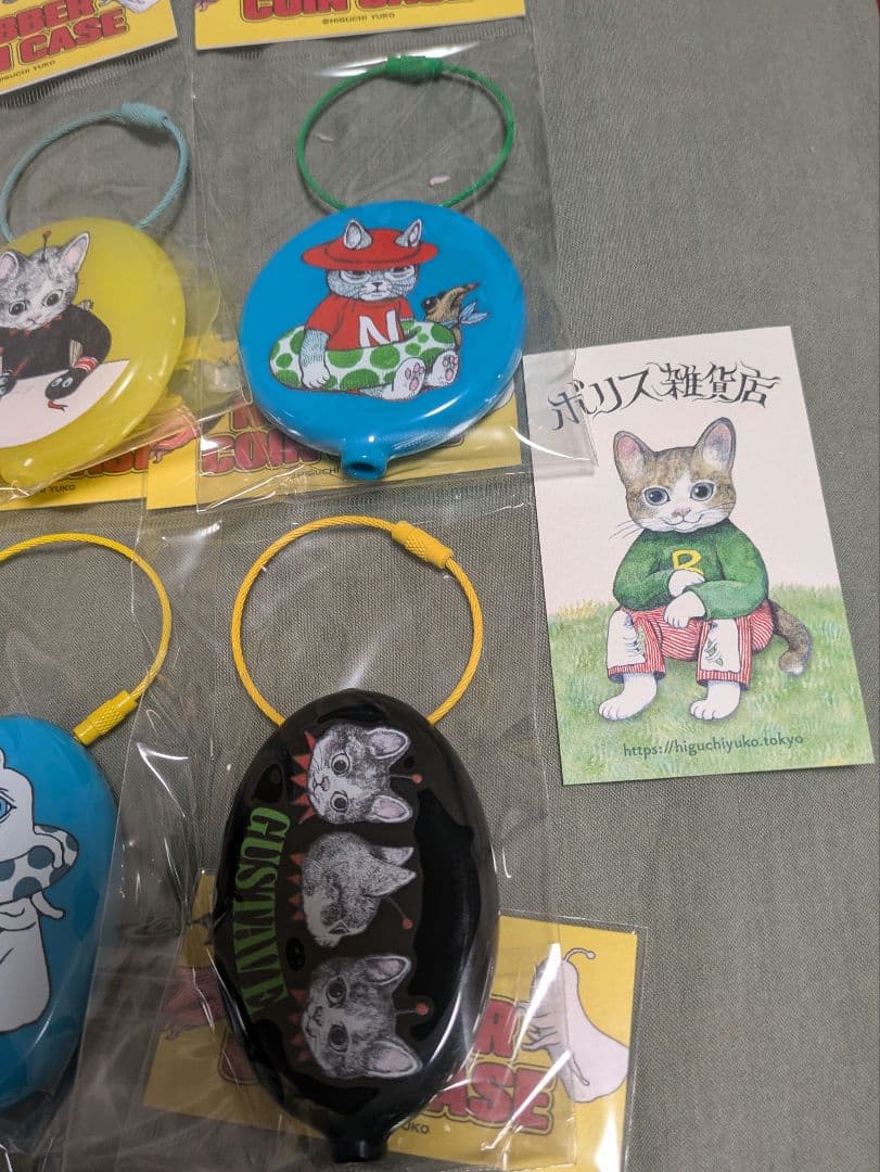 新品未使用 ヒグチユウコ　 ボリス雑貨店