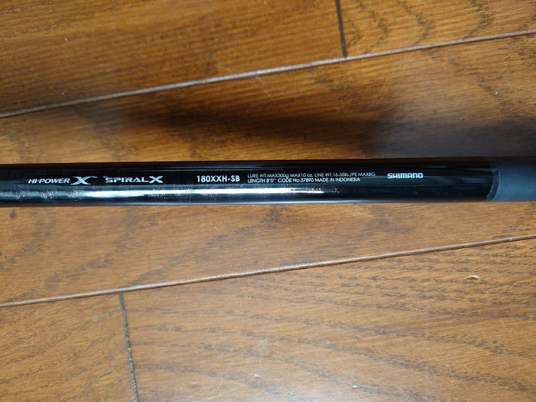 シマノバンタム.180XXH-SB ビックベイト