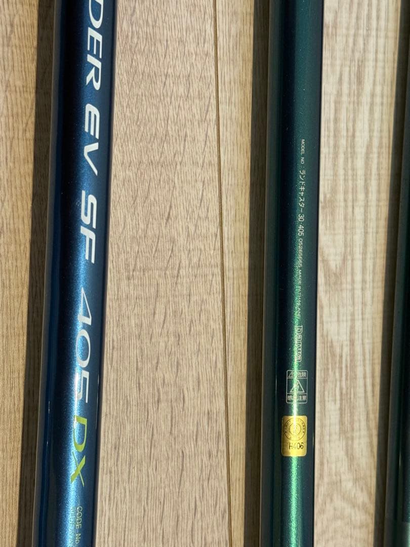 投げ釣り竿　並継