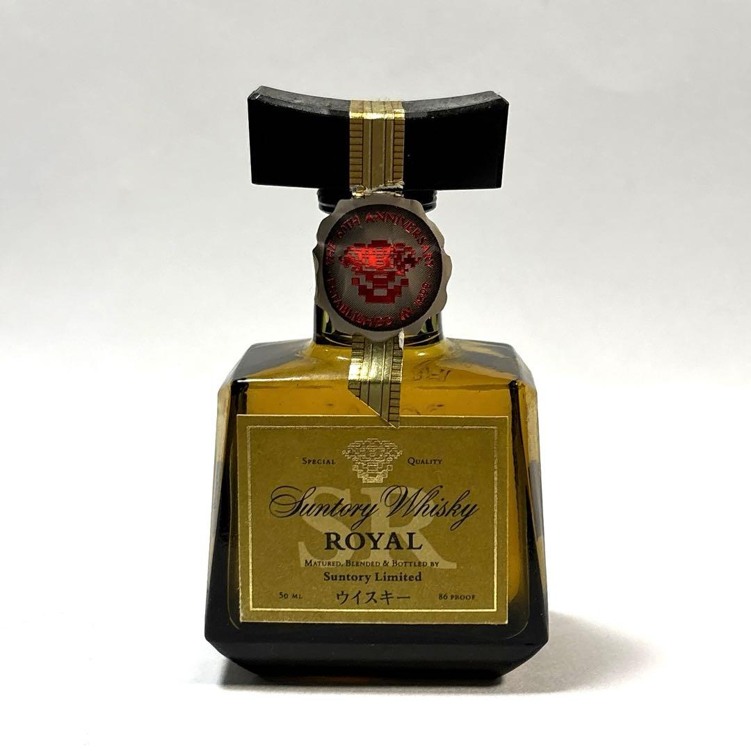 山崎12年 響 含む サントリー ウイスキー ミニボトル 7点セット