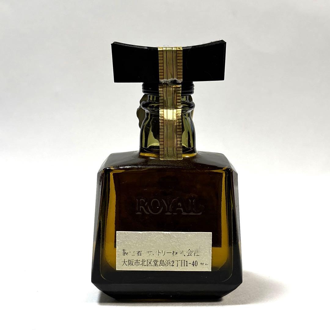 山崎12年 響 含む サントリー ウイスキー ミニボトル 7点セット