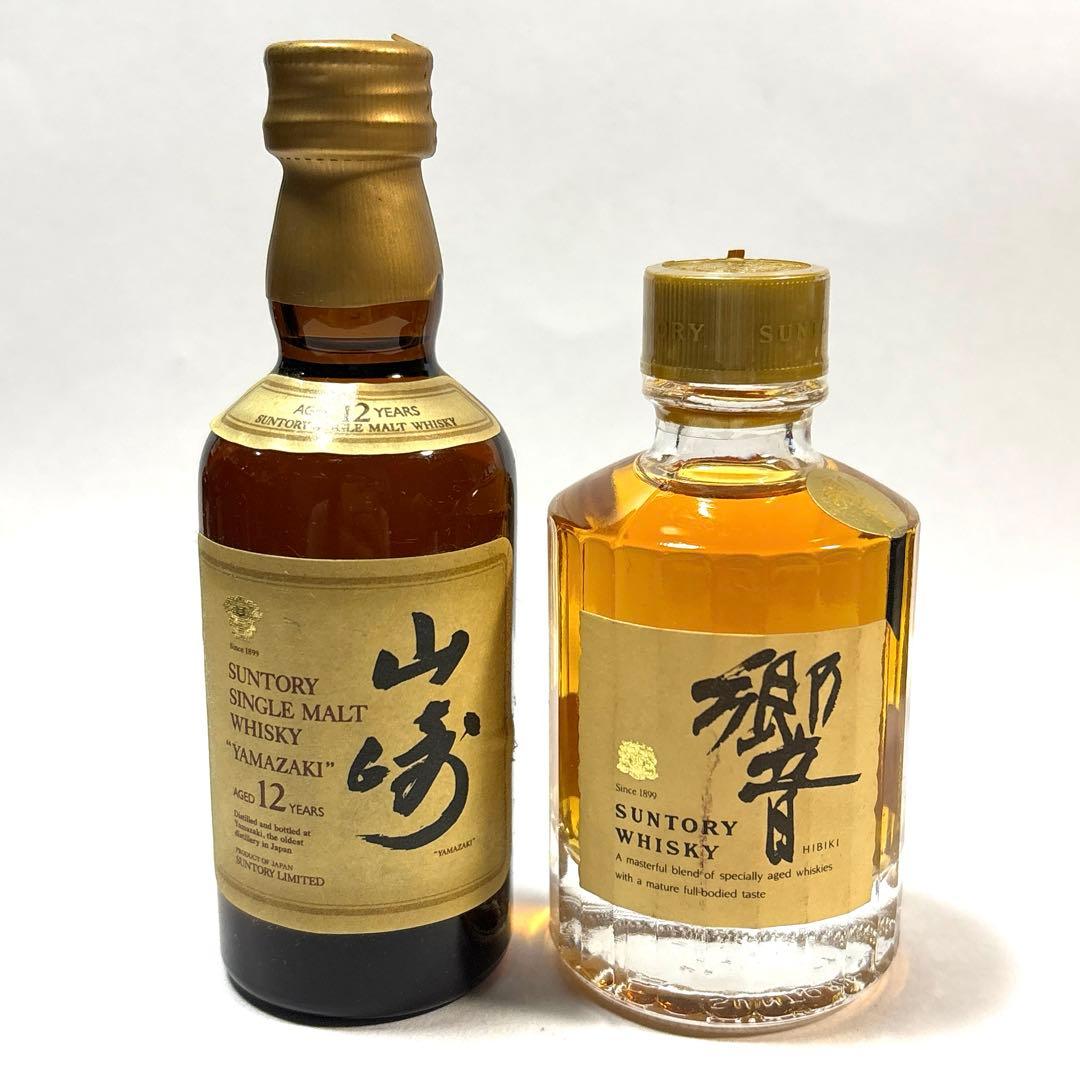 山崎12年 響 含む サントリー ウイスキー ミニボトル 7点セット