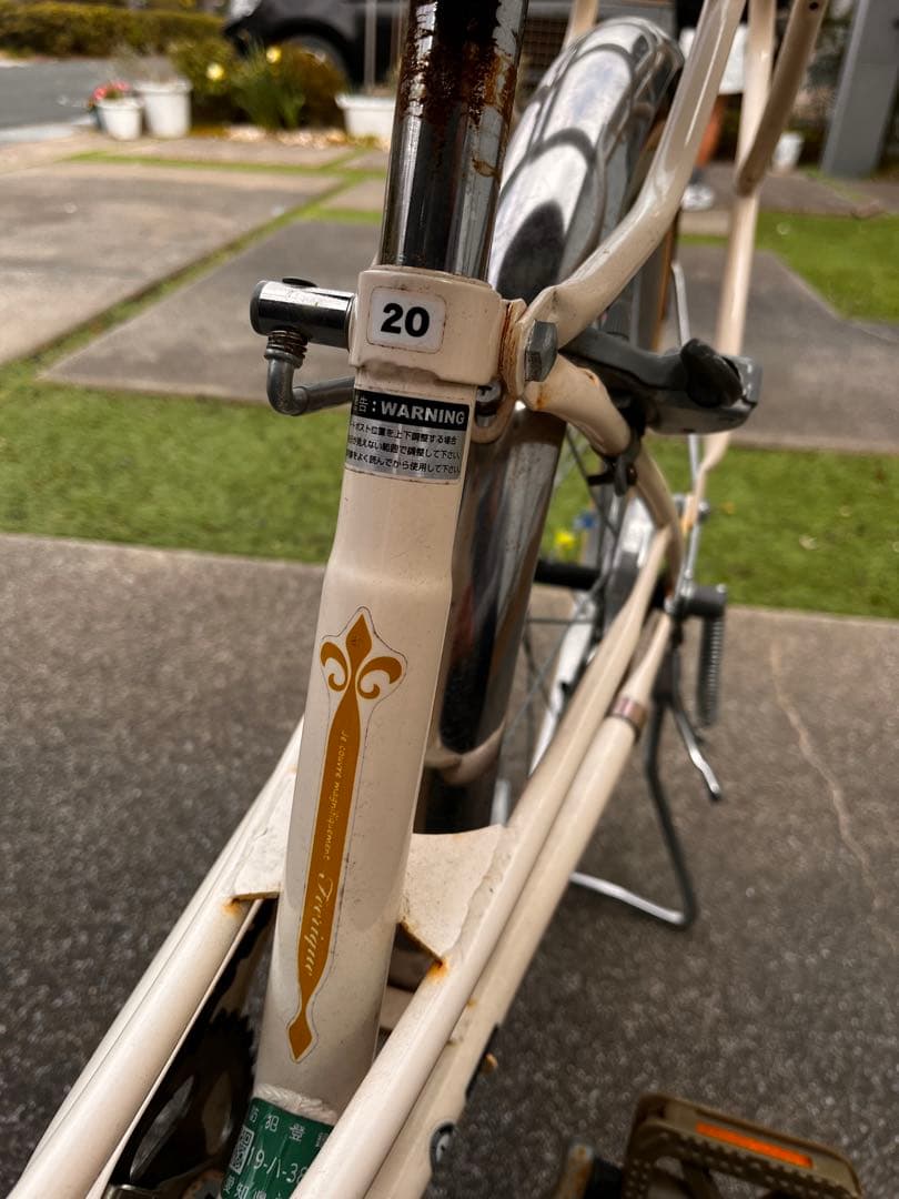 【Ki※】アサヒサイクル　女の子　クリーム色 20インチ 前カゴ付き