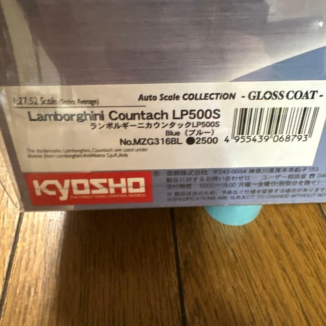 京商ミニッツ　ランボルギーニ　カウンタックLP500S ブルー