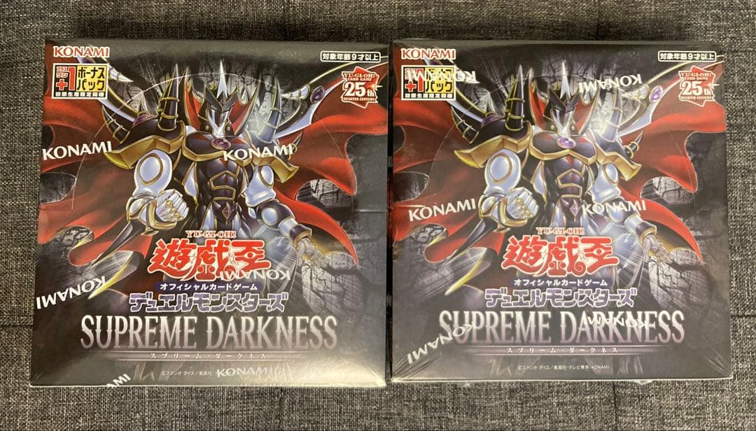 遊戯王★未開封BOXセット★PREMIUM PACK決闘者伝説/アニクロ/年末箱