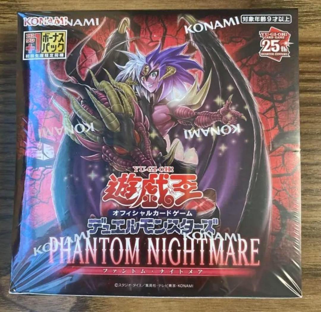 遊戯王★未開封BOXセット★PREMIUM PACK決闘者伝説/アニクロ/年末箱