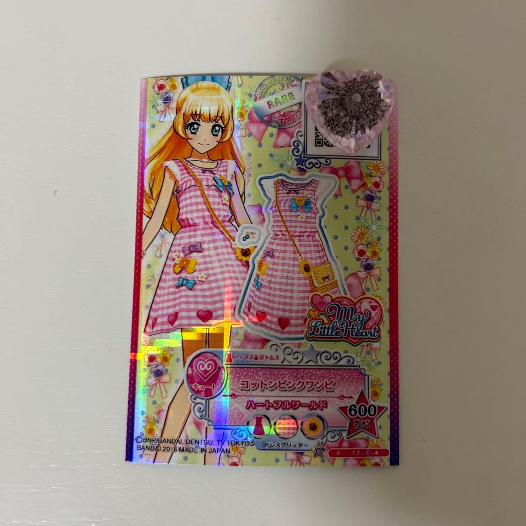 アイカツスターズ コットンピンクワンピ