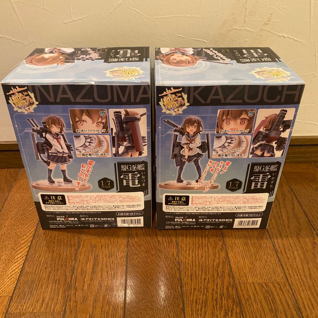 プルクラ PULCHRA 艦隊これくしょん 艦これ 雷 電1/7 フィギュア