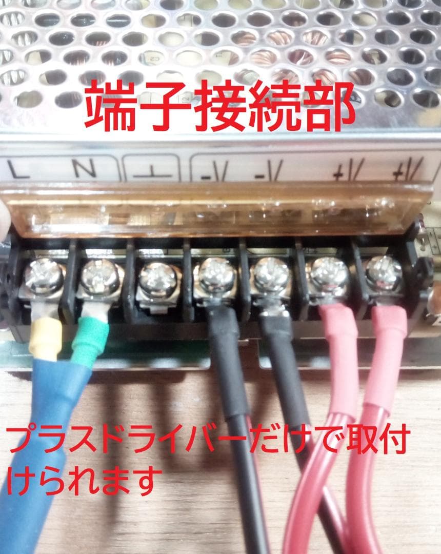 ペルチェ式冷却装置No.3 【冷却ユニット2台】＋【電源】＋【接続ケーブル】