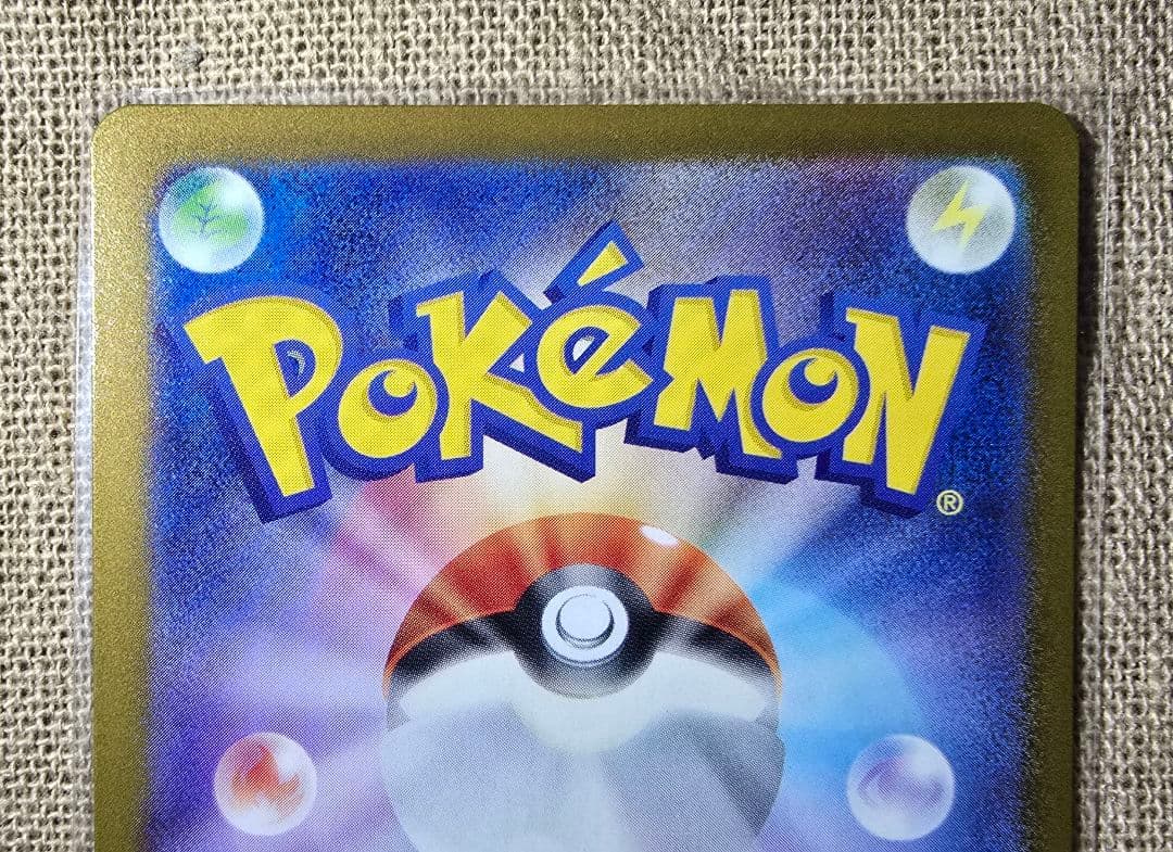 ポケカ ハイクラスパック MEGA ドリーム ex メガカイリュー MUR