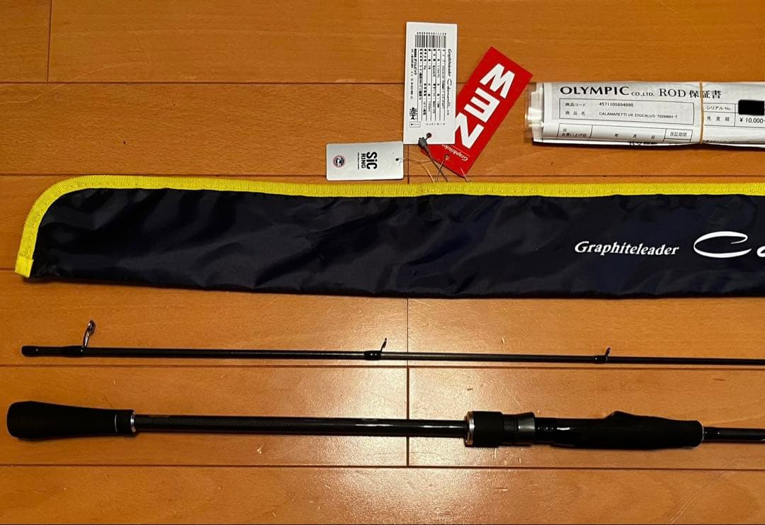 カラマレッティーux 23GCALUS-702MMH-T オモリグ【使用１回】