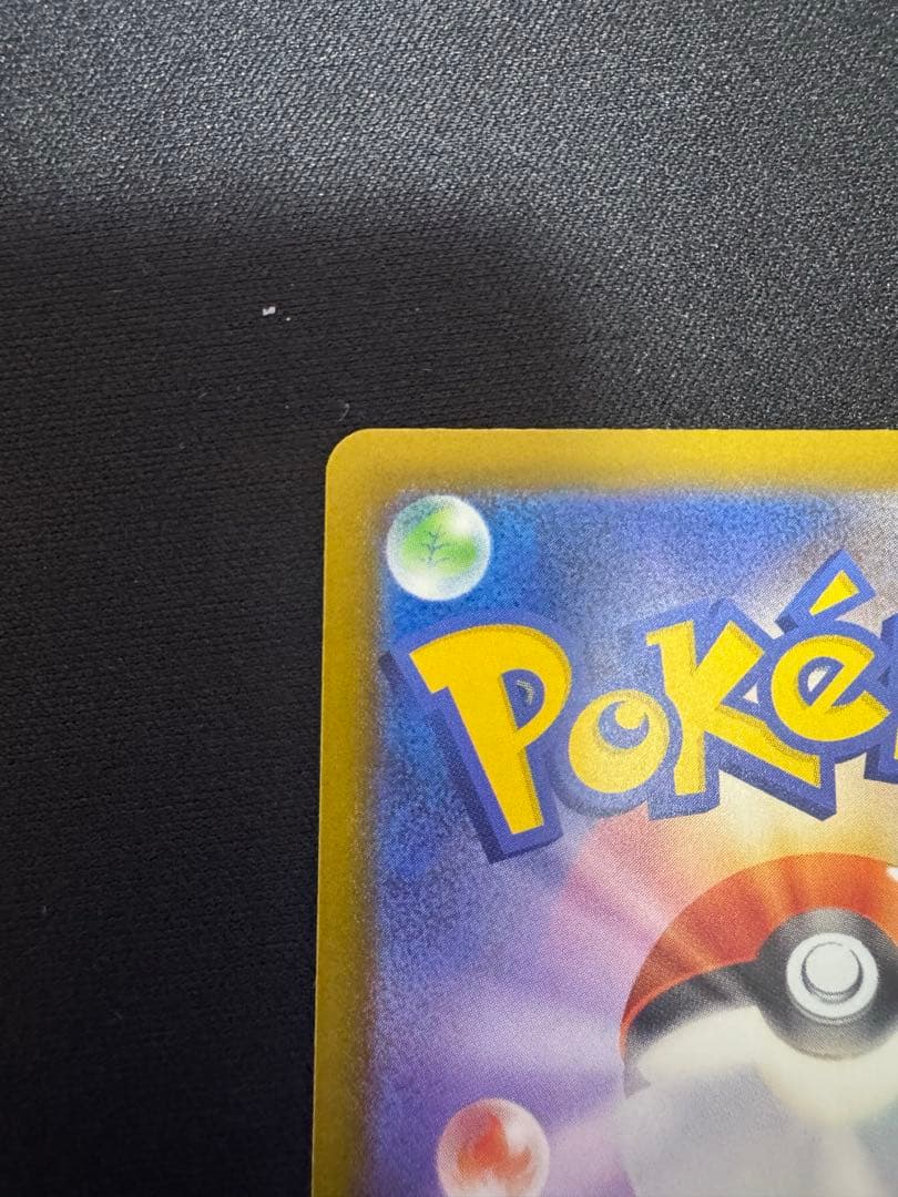 ポケモンカード メガルカリオex MA 中国語エラーカード メガドリームex