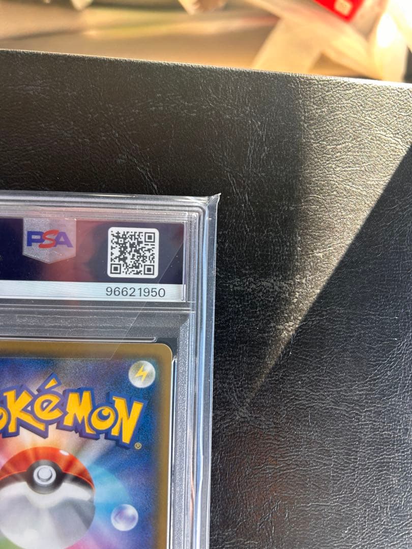 イーブイGX SR SM12a PSA10