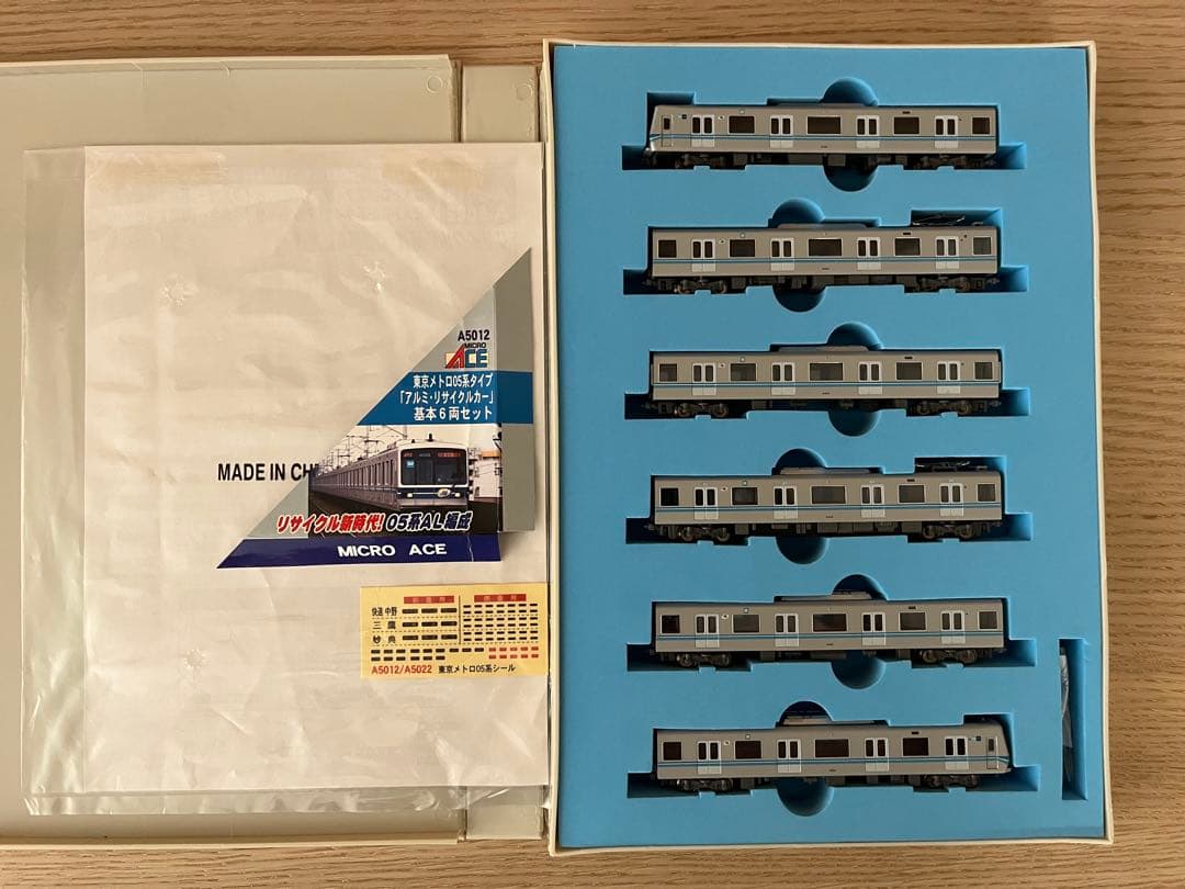 マイクロエース 東京メトロ 05系タイプ「アルミ・リサイクルカー」基本6両セット