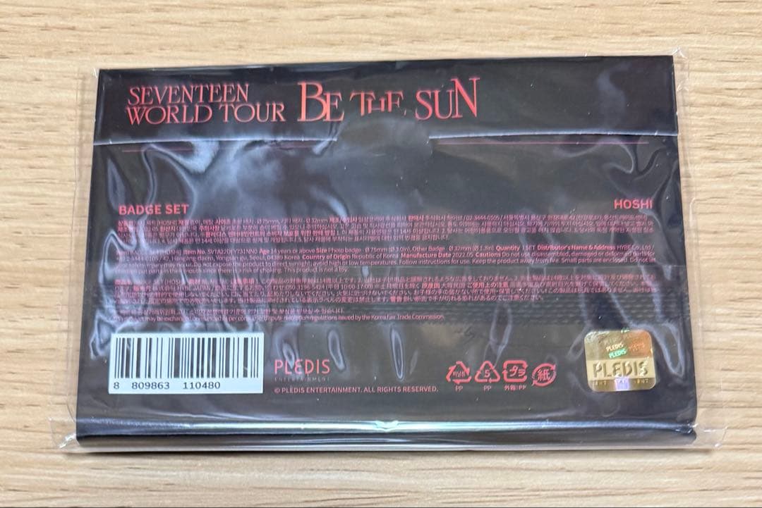 【SEVENTEEN】 Be The Sun 缶バッジセット ホシ
