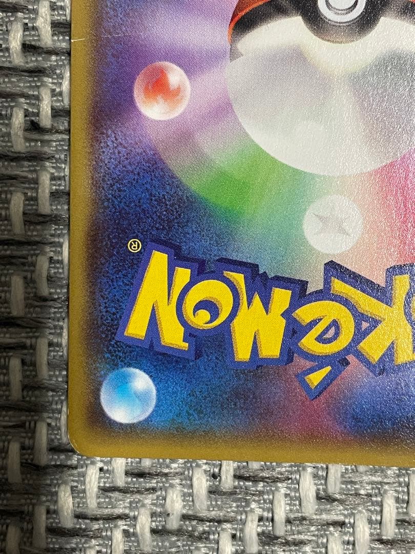 マグマ団のグラードンEX RR CP1 マグマ団VSアクア団 ダブルクライシス