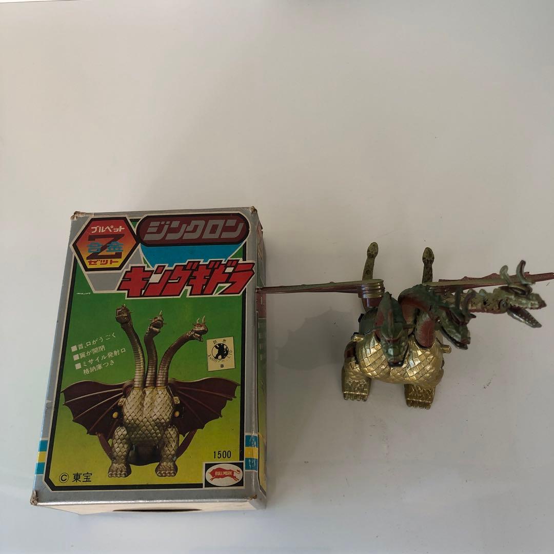 キングギドラ フィギュア