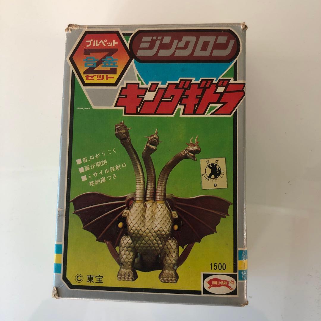 キングギドラ フィギュア