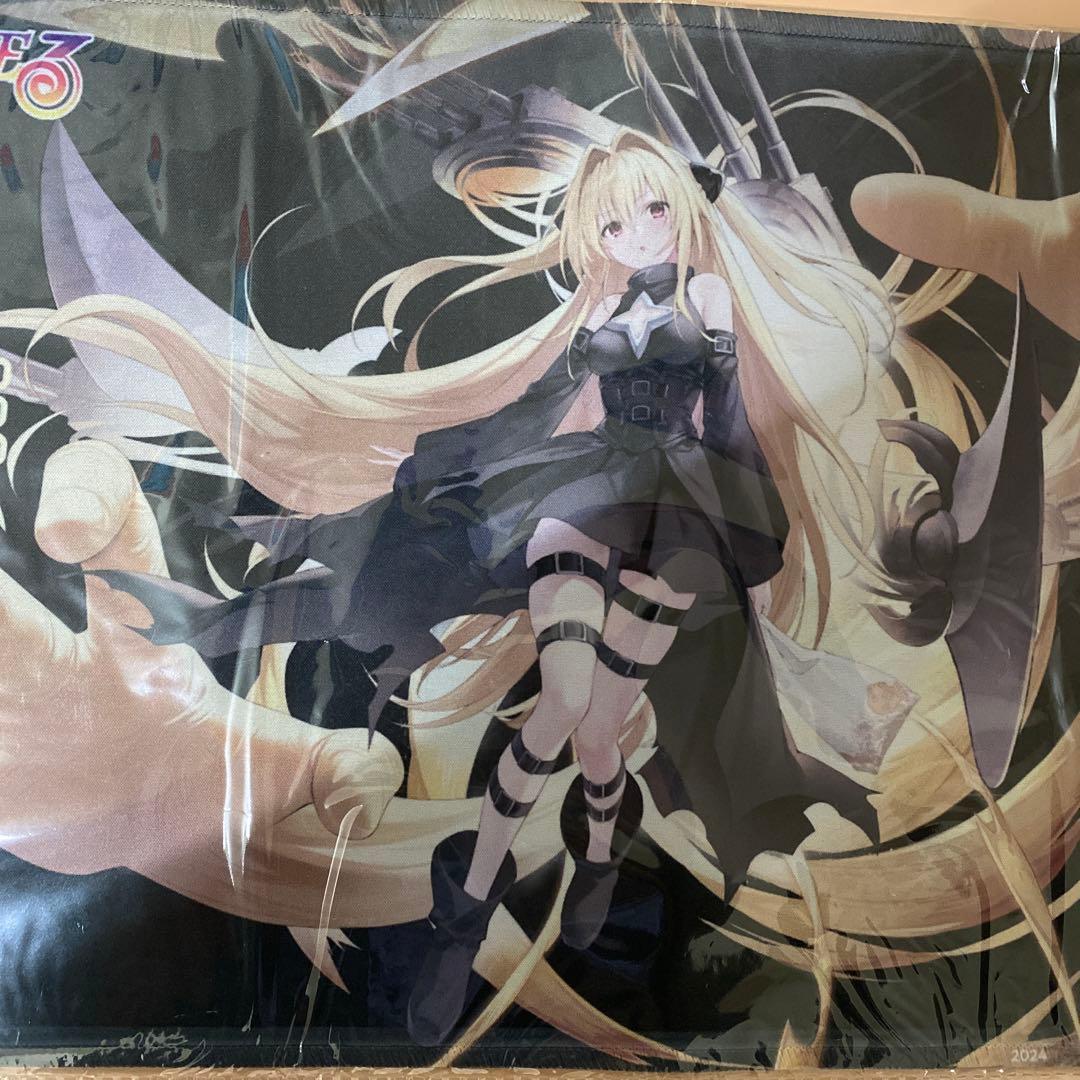 し*！様 アズールレーン　金色の闇 ToLOVEる プレイマット 新品