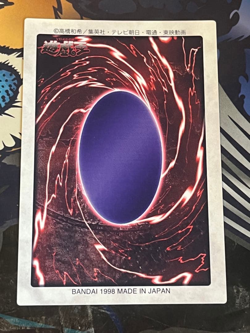 遊戯王　初期　2期　バンダイ　などスーパー以上250枚位　まとめ