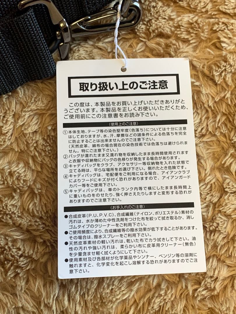 マスターバニーエディション クラブケース