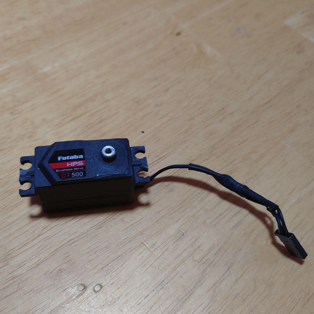 ラジコンメカHPS CT500サーボ