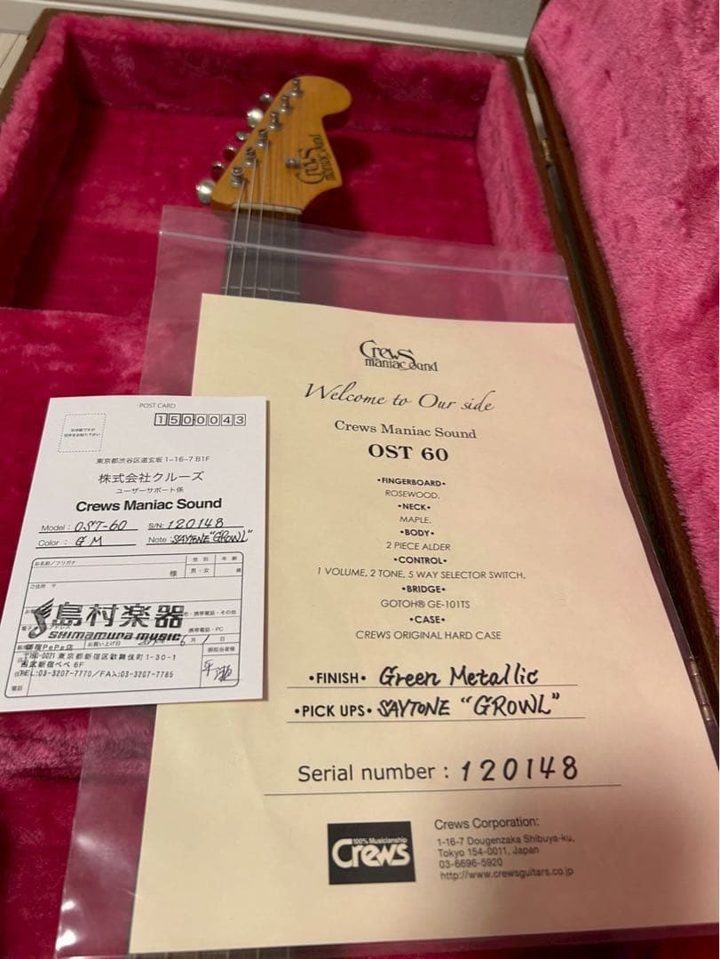 Crews Maniac Sound OST-60