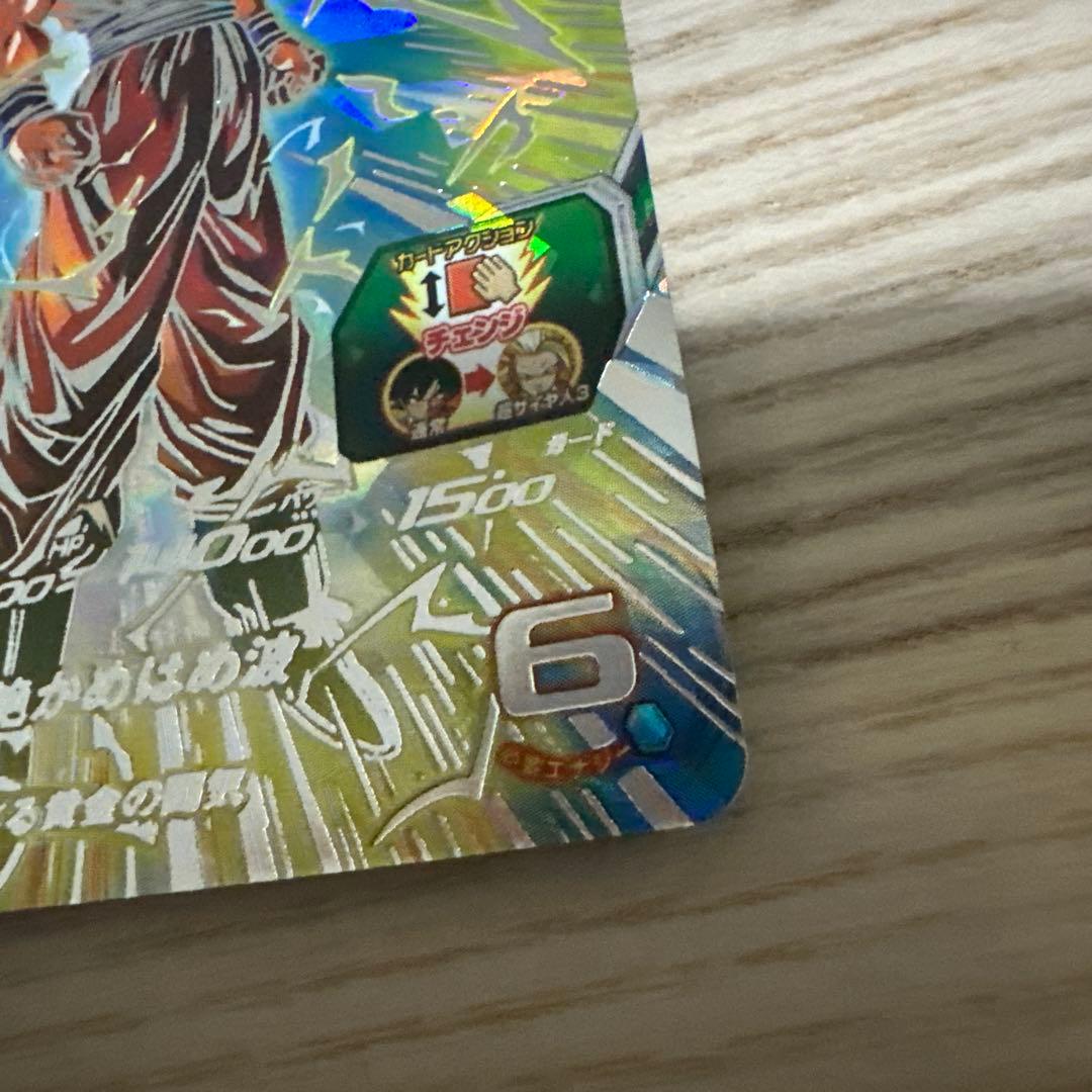 ドラゴンボールヒーローズ　bm11-sec3　孫悟空　原作再現 超サイヤ人3