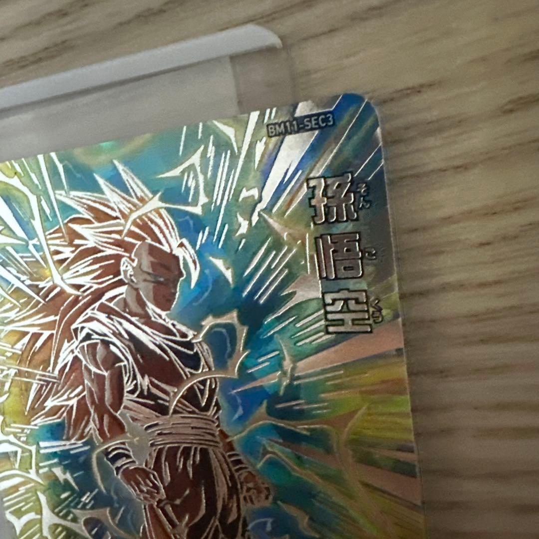 ドラゴンボールヒーローズ　bm11-sec3　孫悟空　原作再現 超サイヤ人3