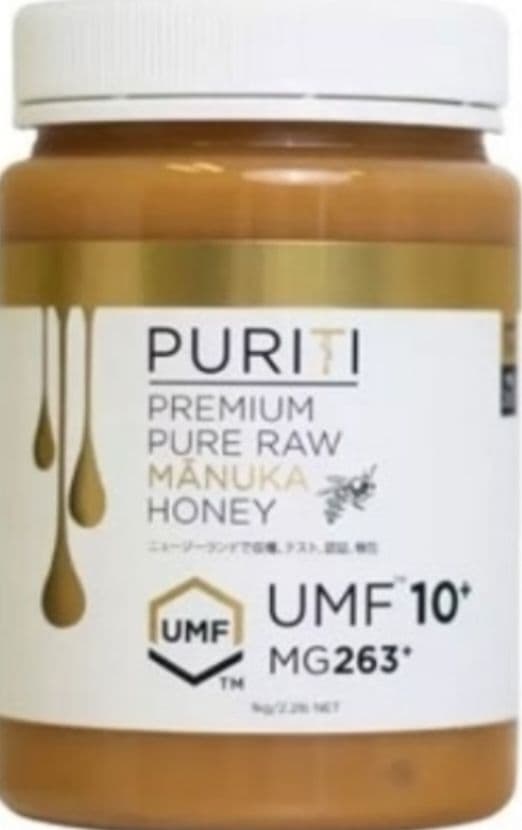 ❀３本セット　マヌカハニー　コストコ　ニュージーランド　ピュリティ