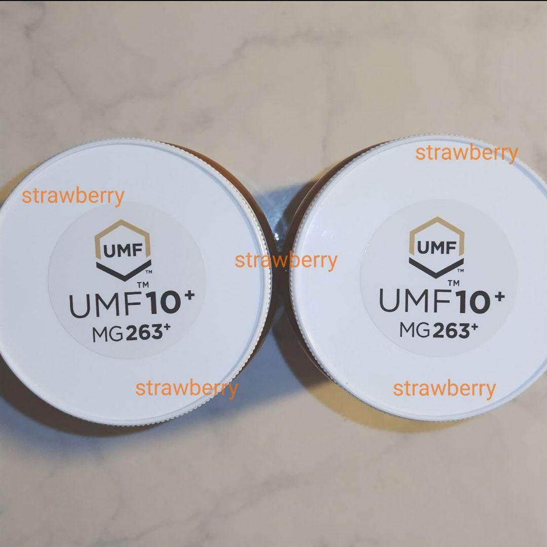 ❀３本セット　マヌカハニー　コストコ　ニュージーランド　ピュリティ