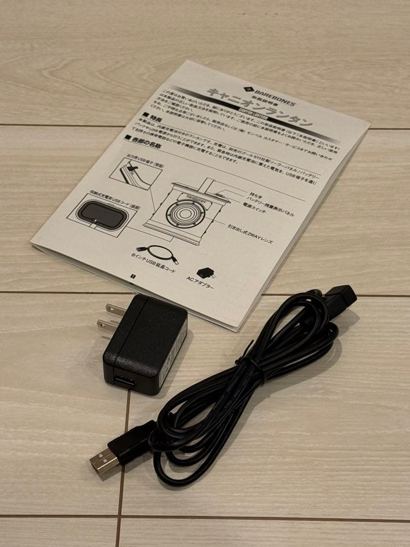 barebones キャニオンランタン