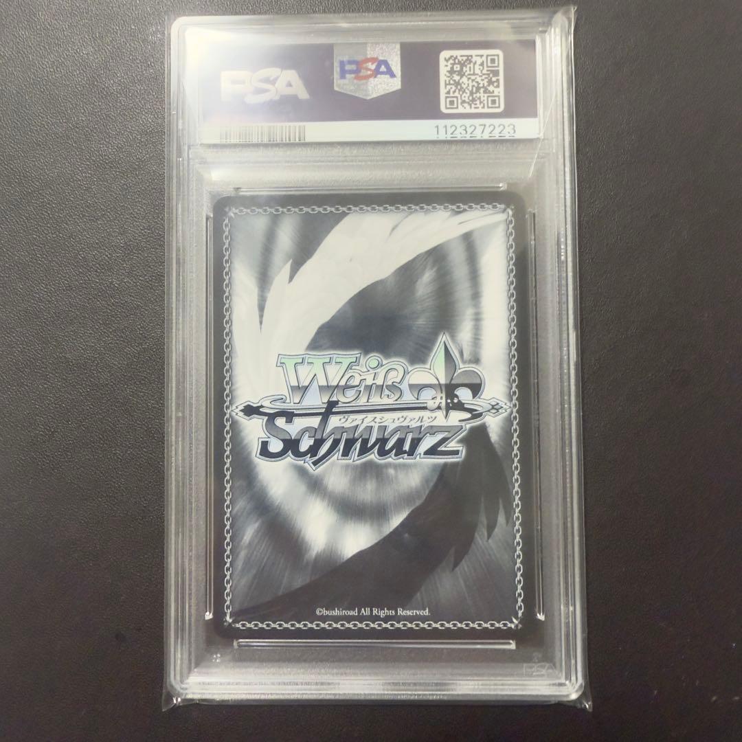 ヴァイスシュヴァルツ 紅蓮一閃 紅蓮 PSA10