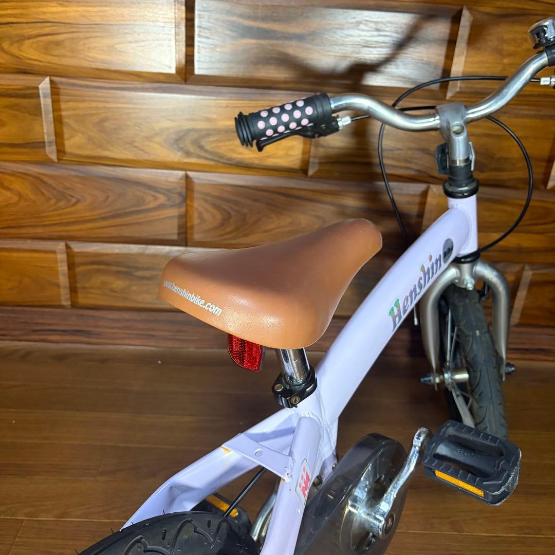 【限定カラー】へんしんバイク 14インチ スタンド付属 ストライダー