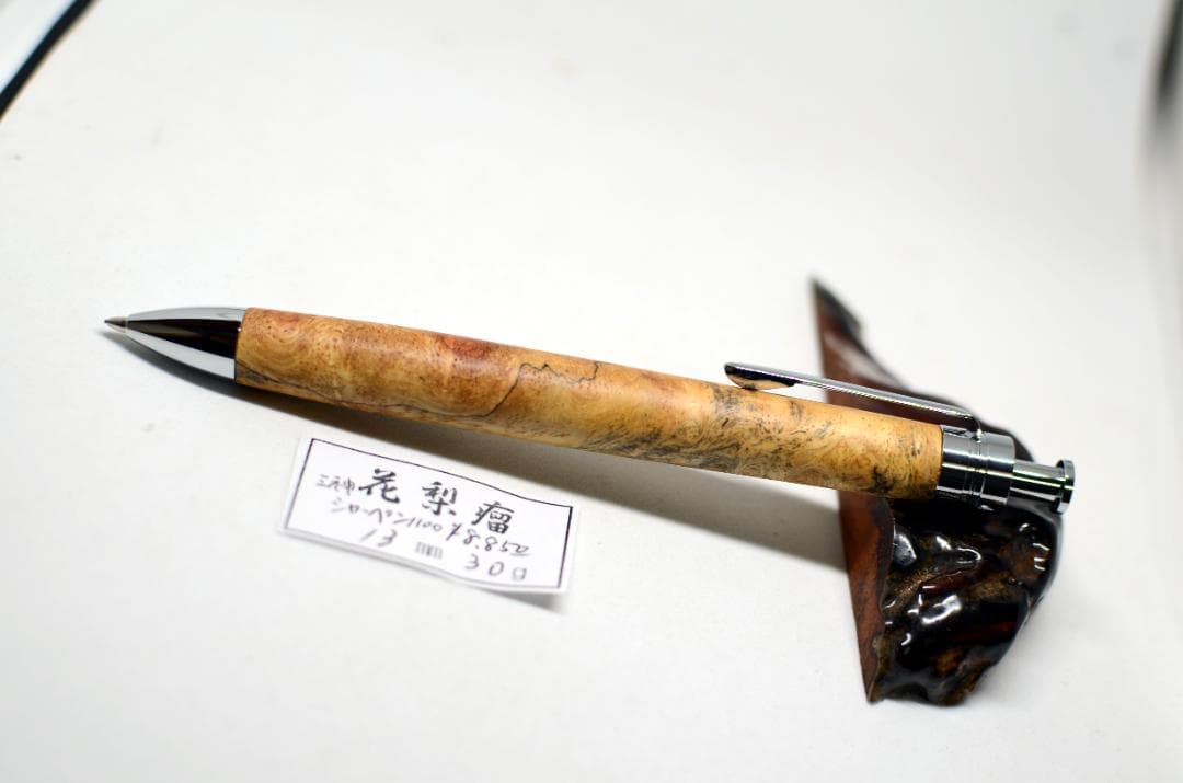 新金具【美しい花梨瘤】全身綺麗です。