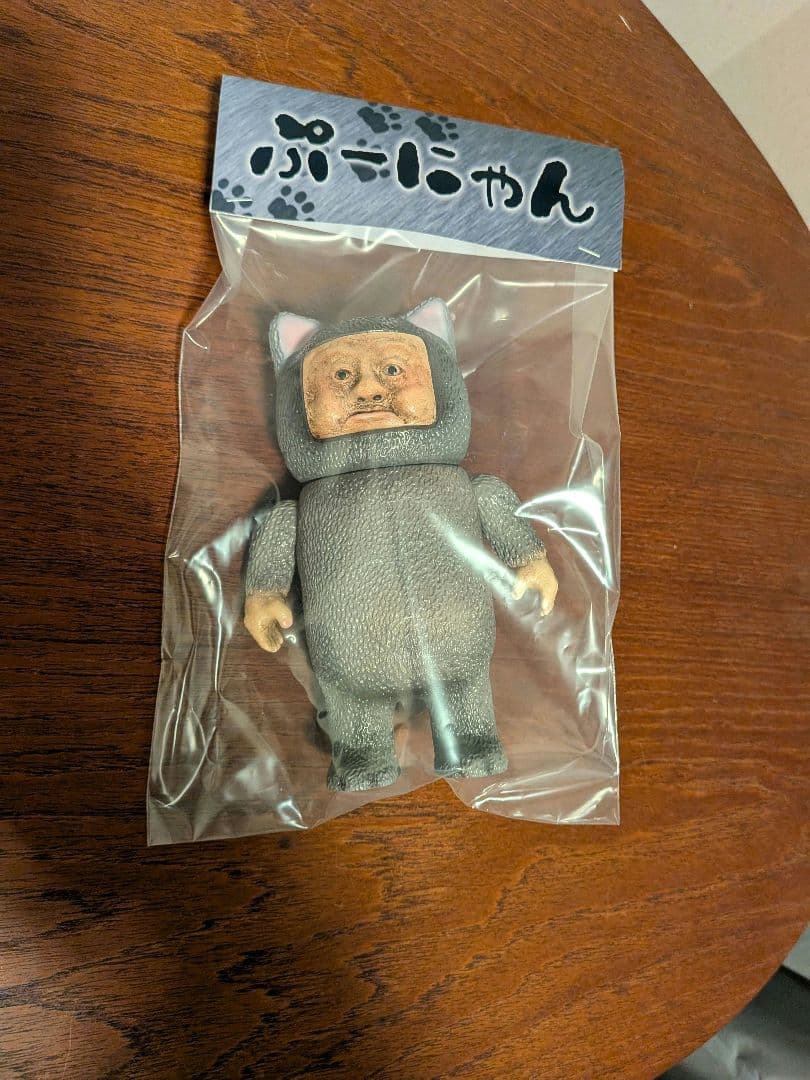 26号　ぷーにゃん　インディーズソフビ