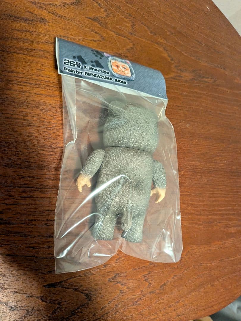 26号　ぷーにゃん　インディーズソフビ