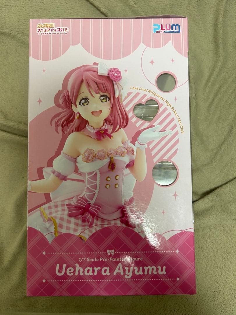 上原歩夢 1/7スケールフィギュア PLUM