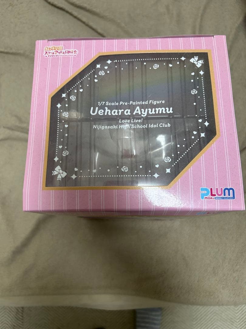 上原歩夢 1/7スケールフィギュア PLUM