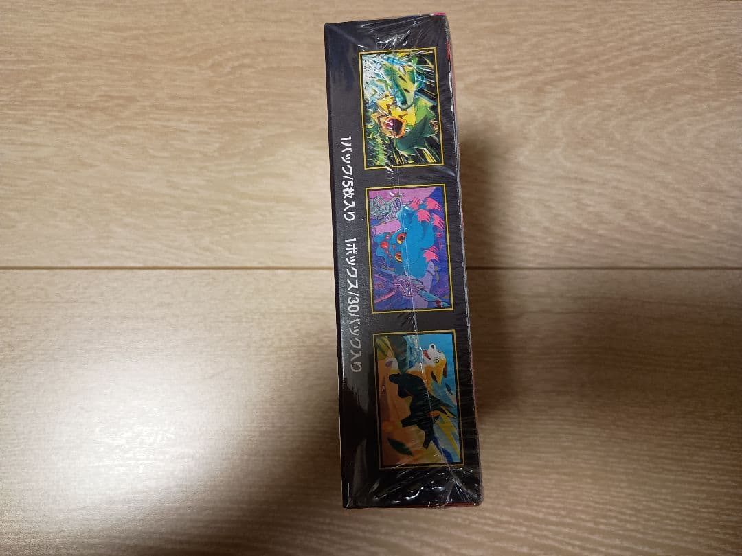 シュリンク付き【新品未開封 】インフェルノX 1BOX