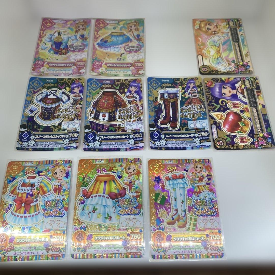 アイカツカード プレミアムレア•レアアクセ 57枚(57 種)まとめ売り