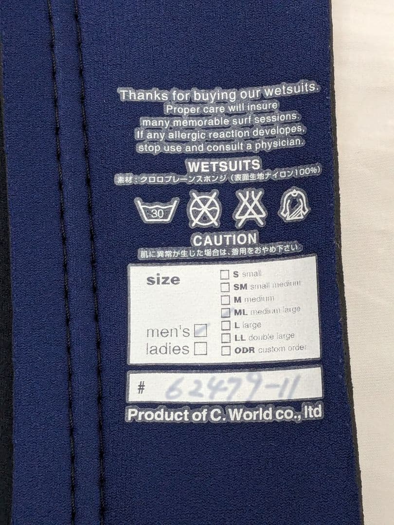 AXXE CLASSIC ウェットスーツ アックスクラシック