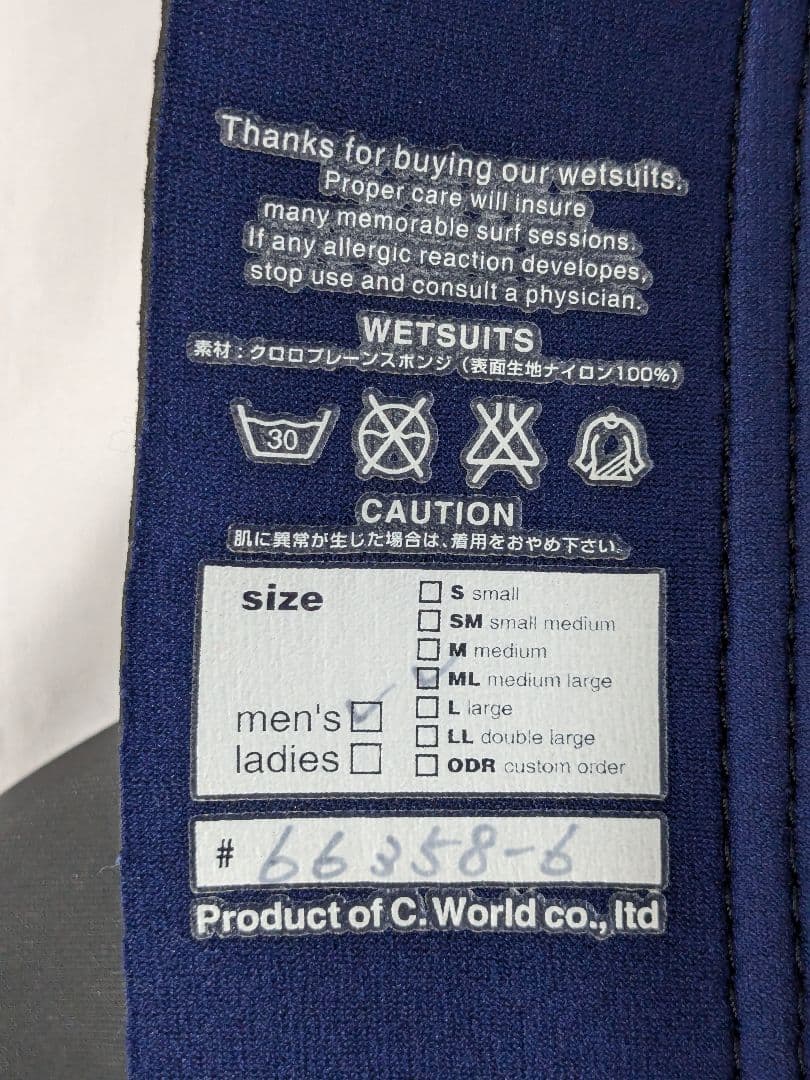 AXXE CLASSIC ウェットスーツ アックスクラシック