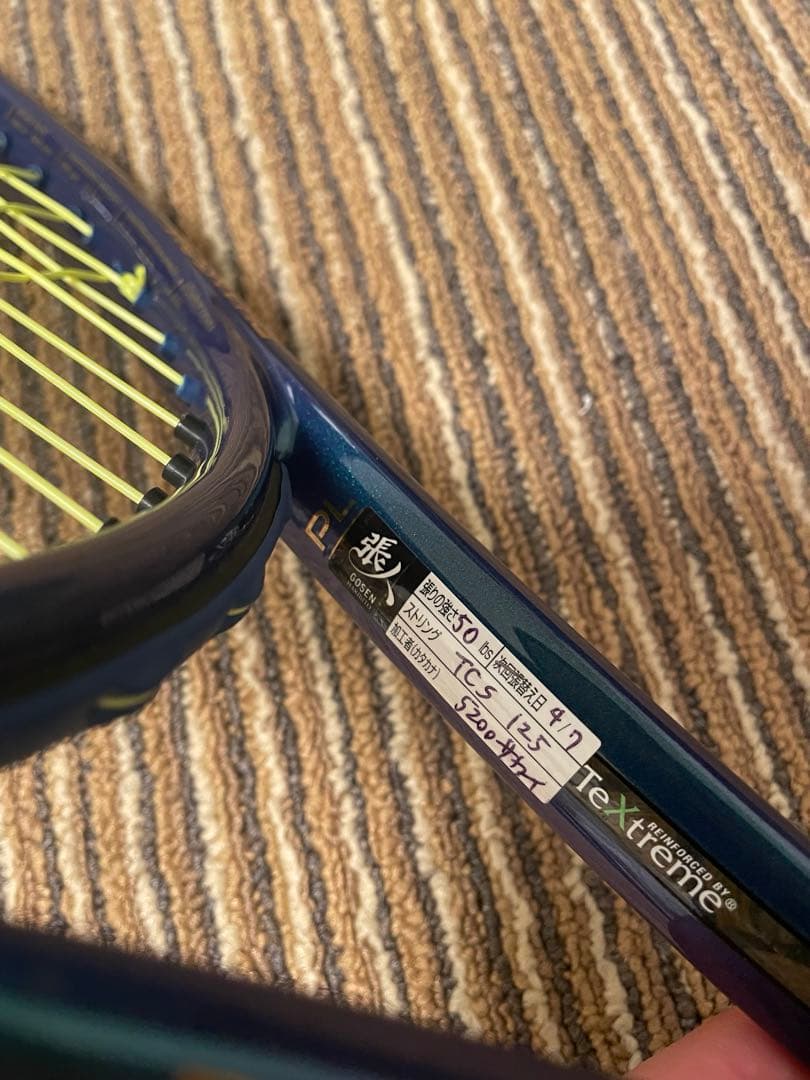 Prince Phantom100ファントム　テニスラケット グリップサイズ2