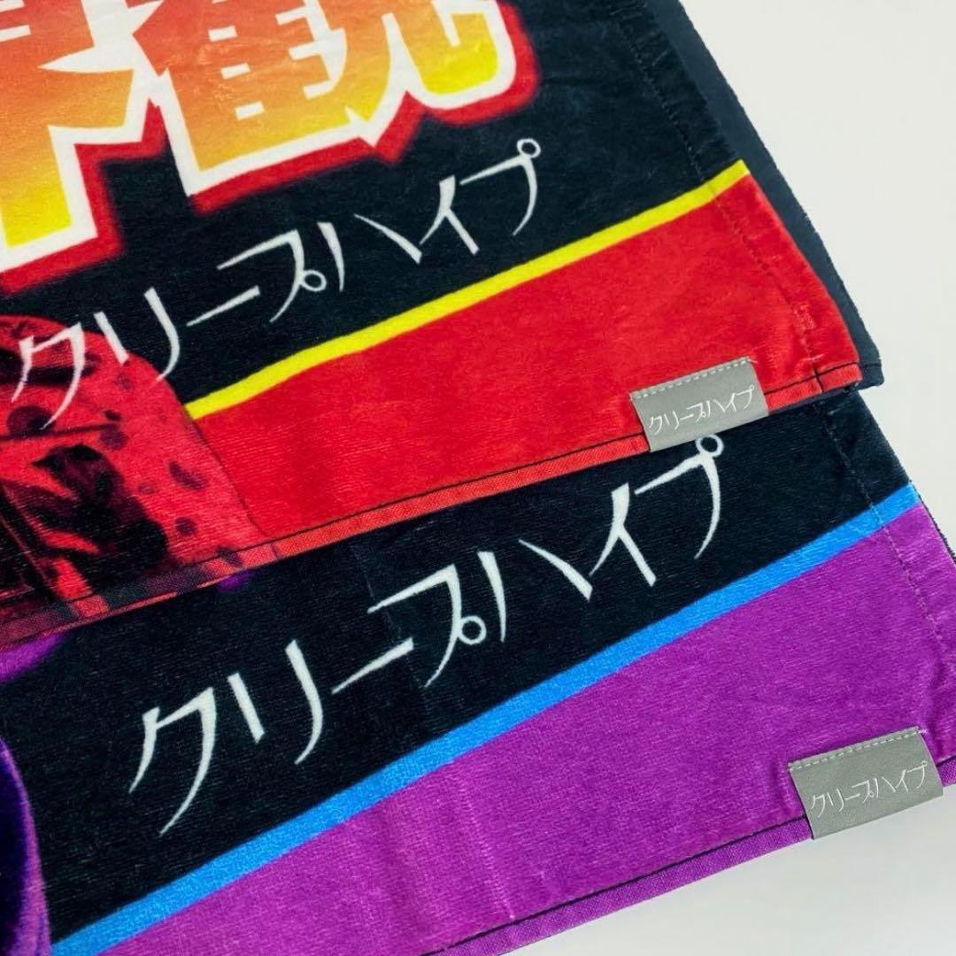 クリープハイプ おじさん達のフェイスタオル 尾崎世界観 長谷川カオナシ