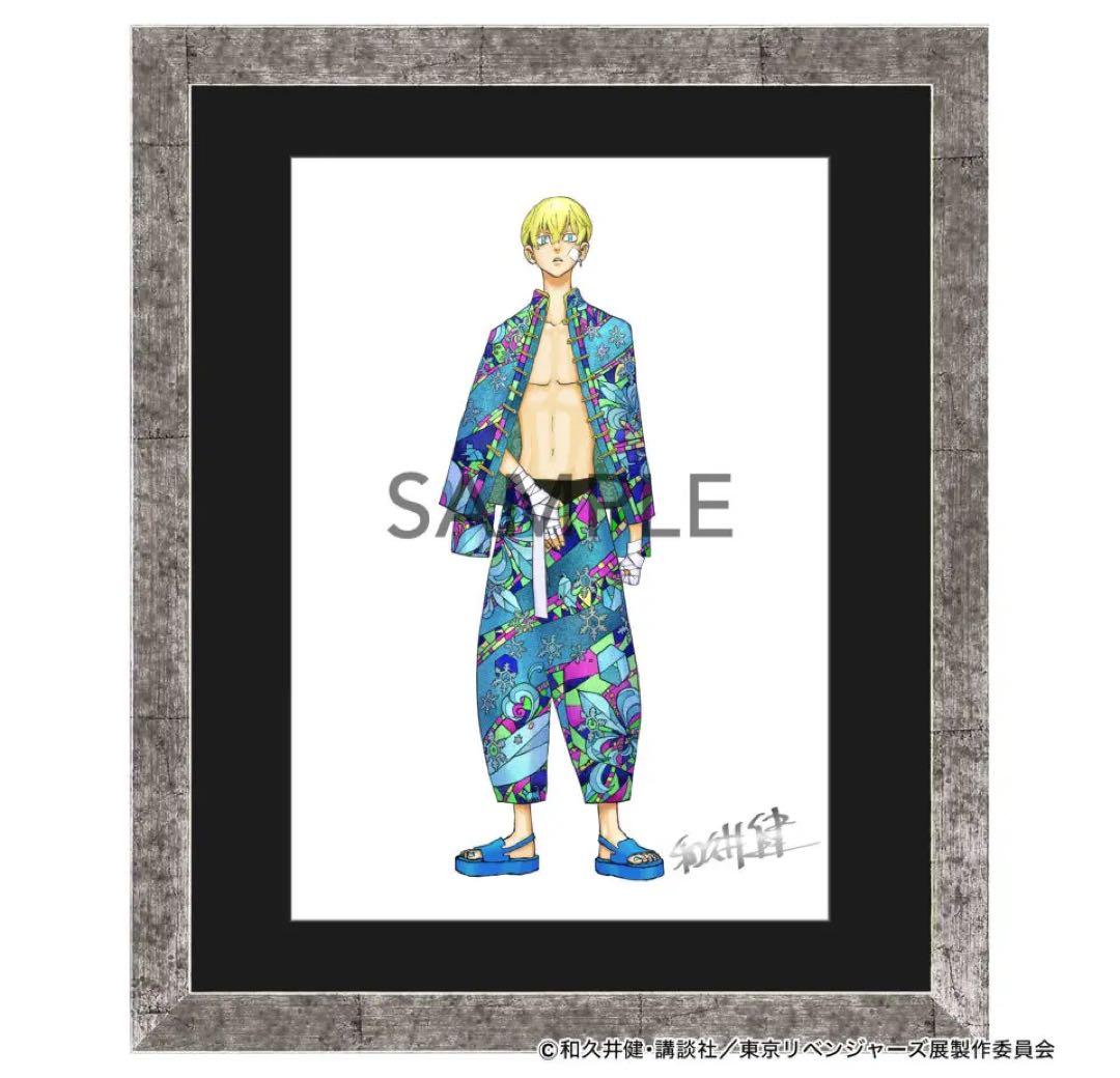 東京リベンジャーズ 複製原画 松野千冬(複製サイン入り)